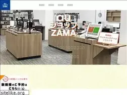 Sites similar to aushop-zama.com
