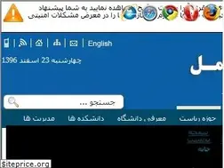 Sites similar to ausmt.ac.ir