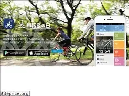 Sites similar to ausonpo-app.jp