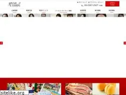 Sites similar to aussie-fan.co.jp