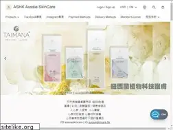 Sites similar to aussieskincare.store