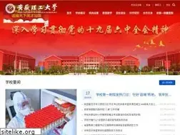 Sites similar to aust.edu.cn