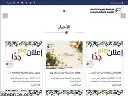 Sites similar to aust.edu.sy