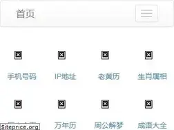 Sites similar to austemb.org.cn