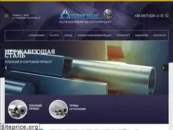 Sites similar to austenit.com.ua