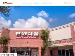 Sites similar to austinhanyangmarket.com