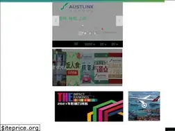 Sites similar to austlinkvisa.com