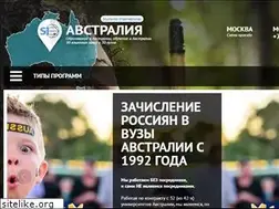 Sites similar to austral.ru