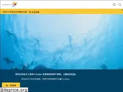 Sites similar to australia.cn