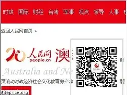 Sites similar to australia.people.com.cn