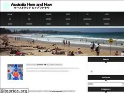 Sites similar to australiahereandnow.com