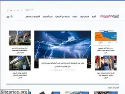 Sites similar to australiainarabic.com