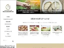 Sites similar to australian-macadamias.jp