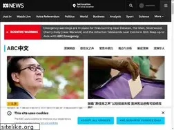 Sites similar to australiaplus.cn