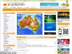 Sites similar to australiatour.jp