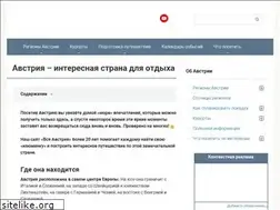 Sites similar to austria-all.ru