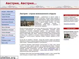 Sites similar to austria-austria.ru