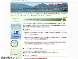 Sites similar to austria-fan.com