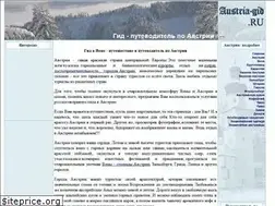 Sites similar to austria-gid.ru