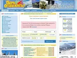 Sites similar to austria-ht.ru