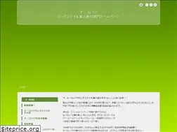 Sites similar to austria-taiken.jp