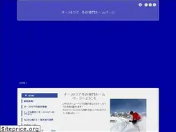 Sites similar to austria-winter.jp