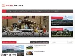 Sites similar to austrialife.ru