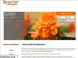 Sites similar to austrianyard.com