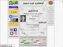 Sites similar to austroarab.at