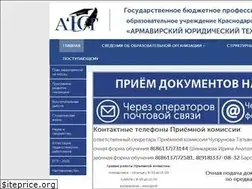 Sites similar to aut.armavir.ru