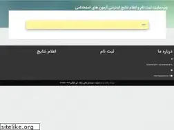 Sites similar to autazmoon.ir
