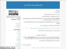 Sites similar to autclimbing.blogfa.com