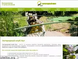 Sites similar to autclub.ru
