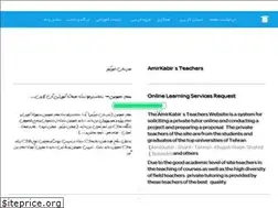 Sites similar to auteacher.ir