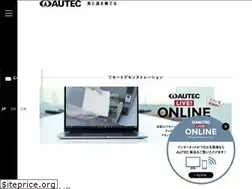 Sites similar to autec.jp