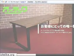 Sites similar to autech-ordermade.jp