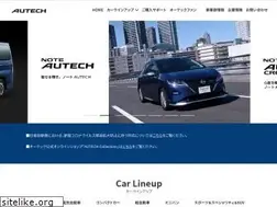 Sites similar to autech.co.jp