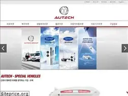Sites similar to autech.co.kr