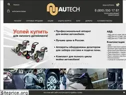 Sites similar to autech.ru