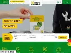 Sites similar to auteco.gr