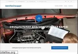 Sites similar to auted.ru
