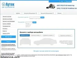Sites similar to autek.com.ua
