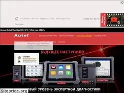 Sites similar to autel-russia.ru