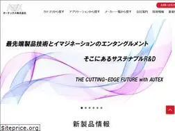 Sites similar to autex-inc.co.jp