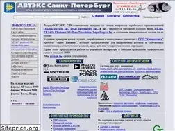 Sites similar to autex.spb.ru