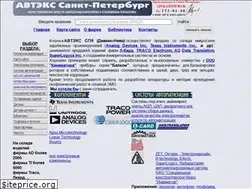 Sites similar to autex.spb.su