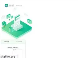 Sites similar to auth.58.com