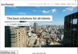 Sites similar to authense.jp