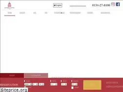 Sites similar to authent.co.jp