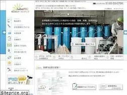 Sites similar to authentec-at.jp